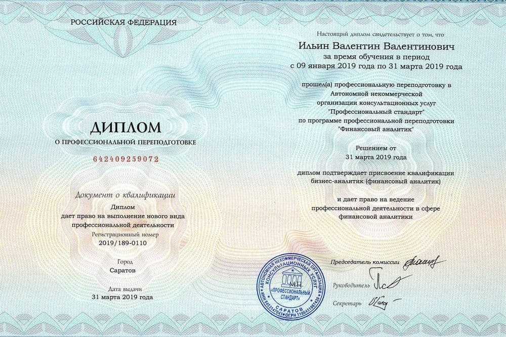 Забронируйте место сейчас!21 000 р 15 000руб.