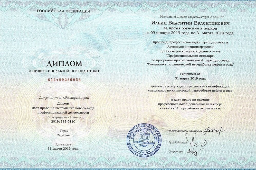 Забронируйте место сейчас!21 000 р 15 000руб.