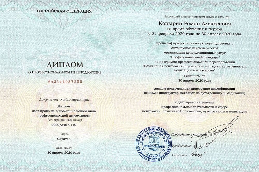 Забронируйте место сейчас!21 000 р 15 000руб.