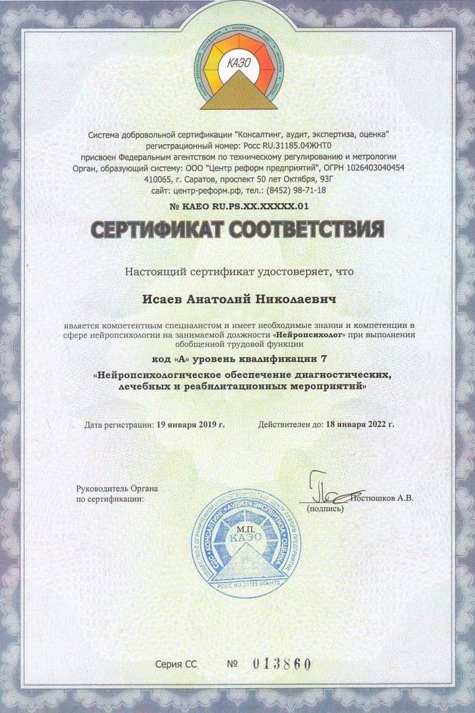 Подарки для выпускников