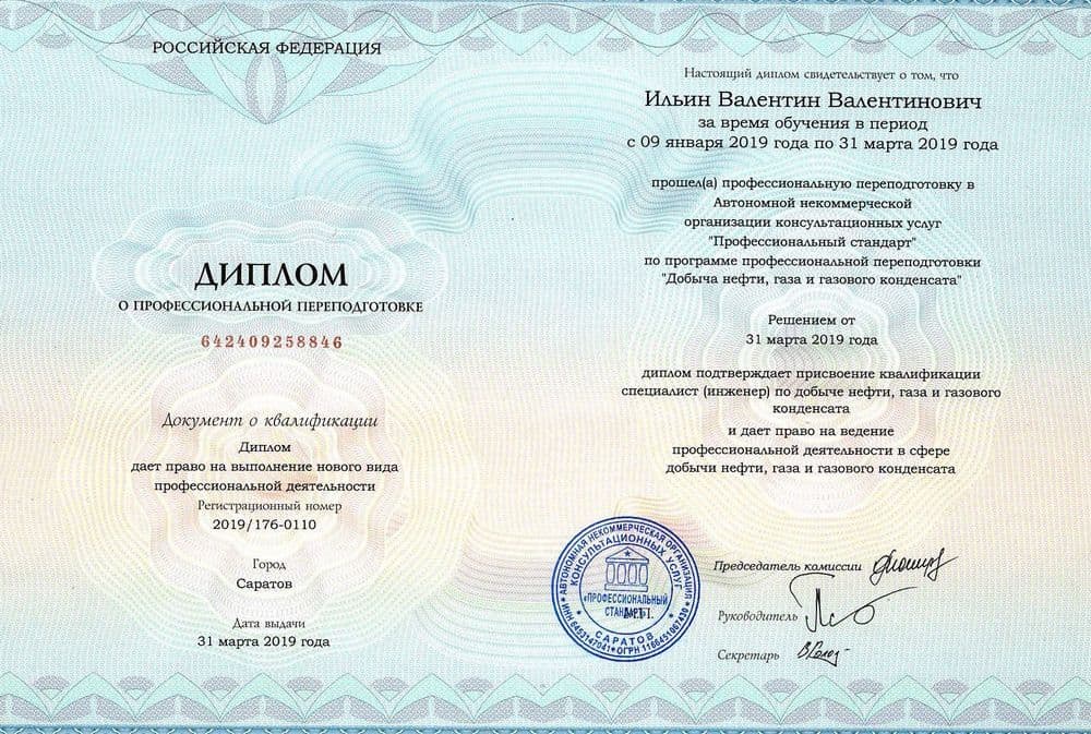 Забронируйте место сейчас!21 000 р 15 000руб.