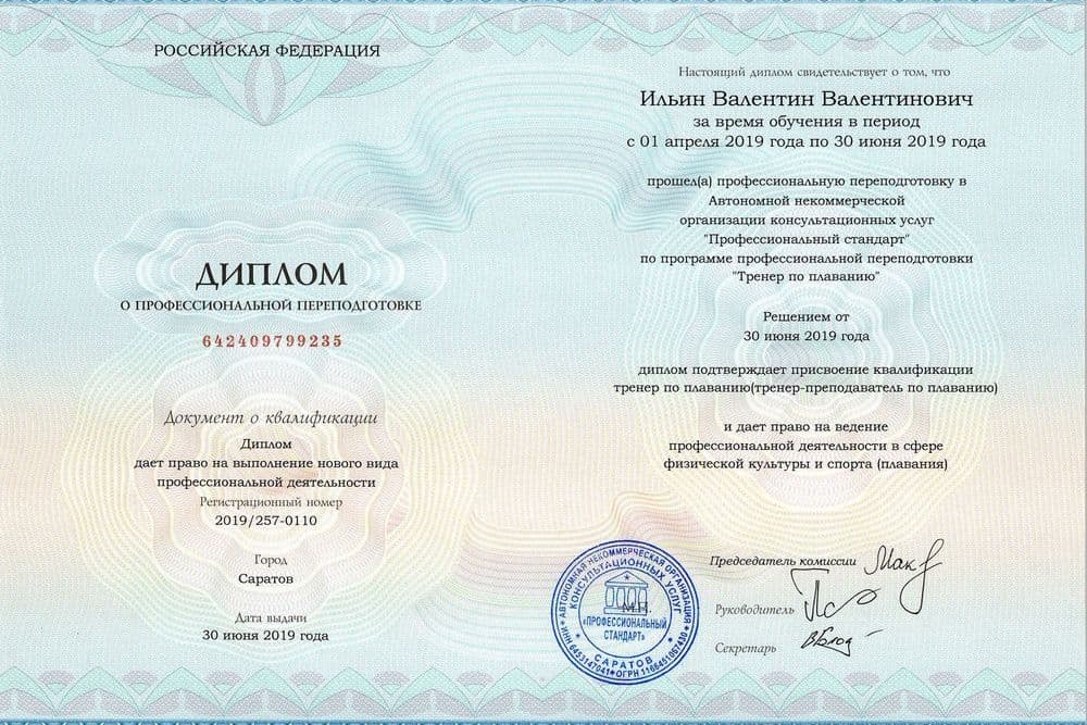 Забронируйте место сейчас!16 000 р 10 000руб.