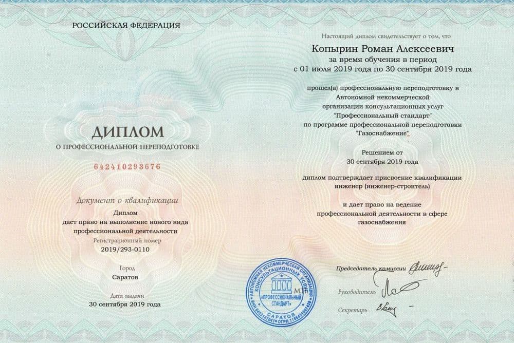 Забронируйте место сейчас!21 000 р 15 000руб.