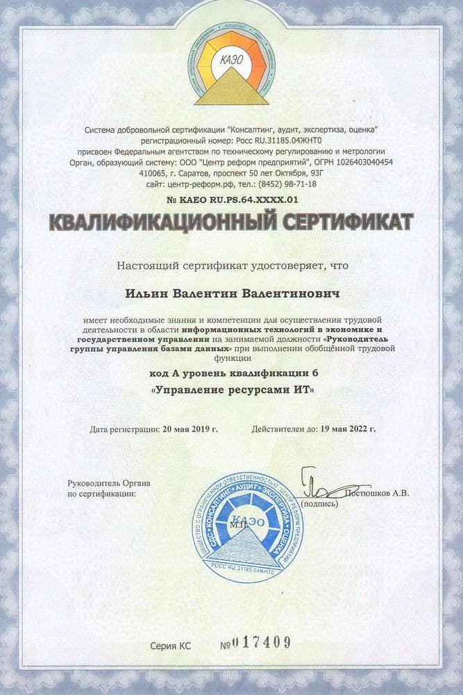 Подарки для выпускников
