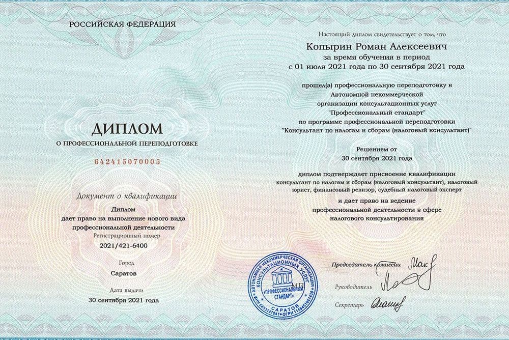 Забронируйте место сейчас!15 000 р 12 000руб.