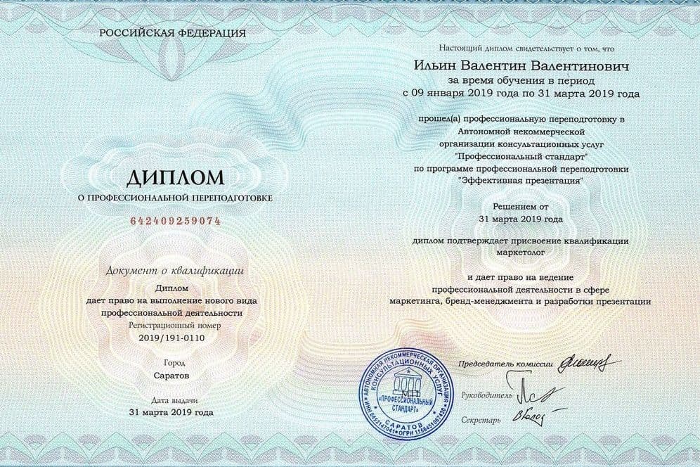 Забронируйте место сейчас!16 000 р 10 000руб.