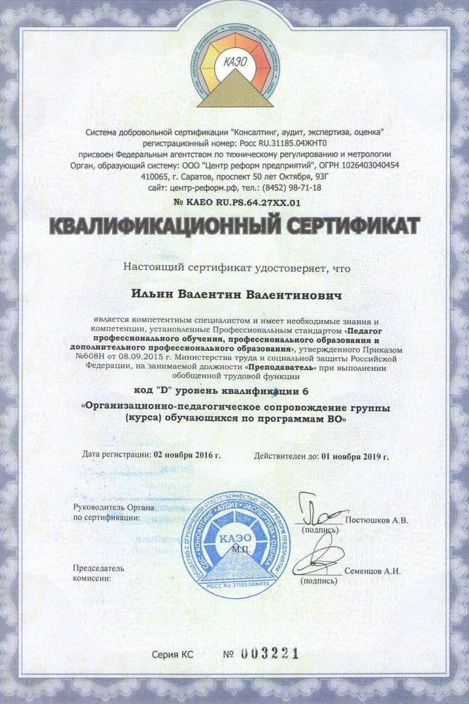 Подарки для выпускников
