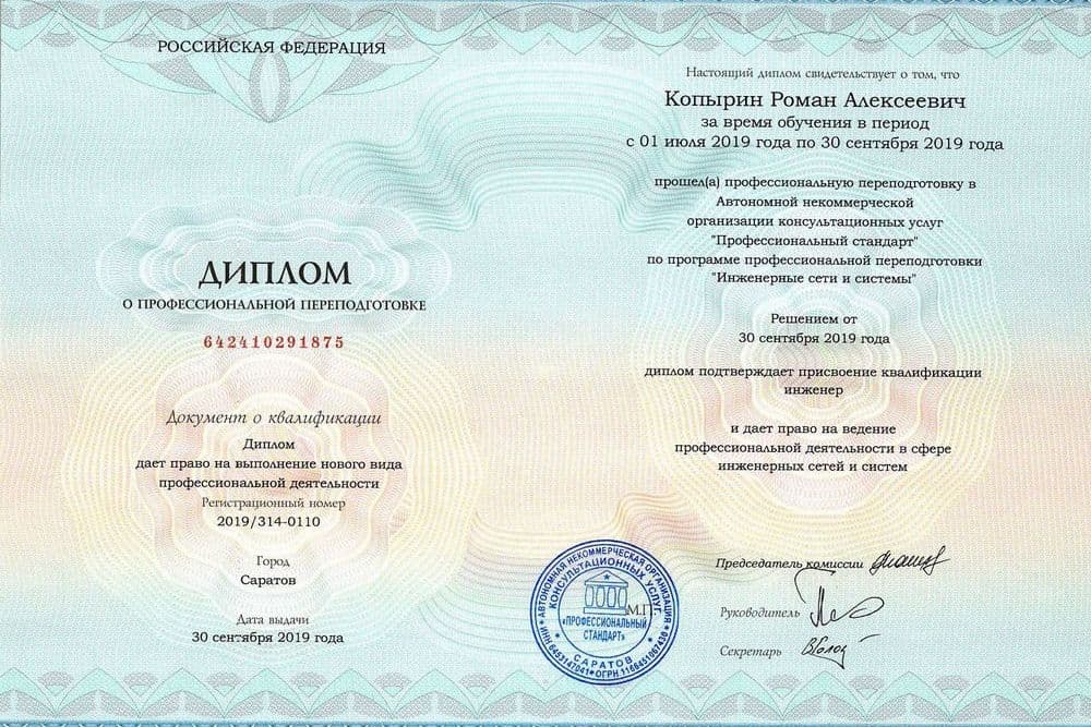 Забронируйте место сейчас!21 000 р 15 000руб.