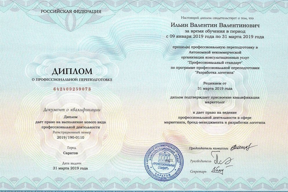 Забронируйте место сейчас!16 000 р 10 000руб.