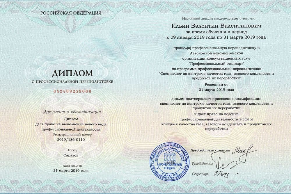 Забронируйте место сейчас!25 000 р 20 000руб.