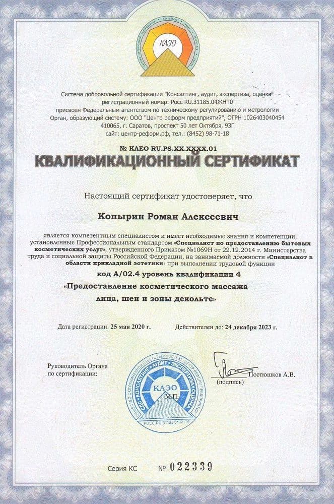 Подарки для выпускников