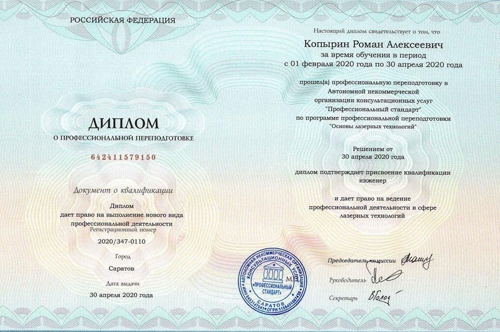 Забронируйте место сейчас!26 000 р 20 000руб.