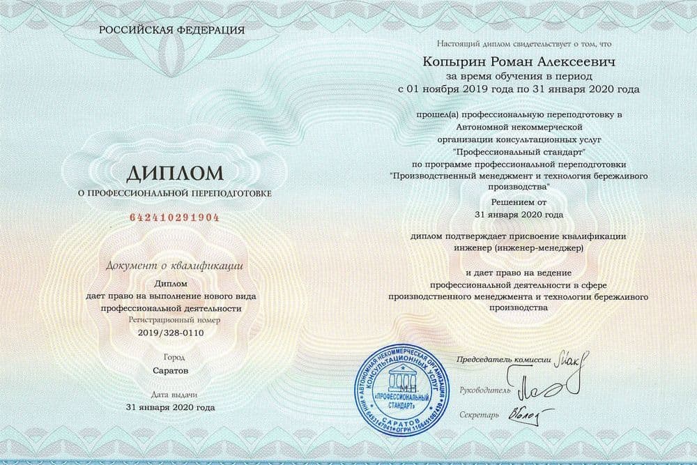 Забронируйте место сейчас!21 000 р 15 000руб.