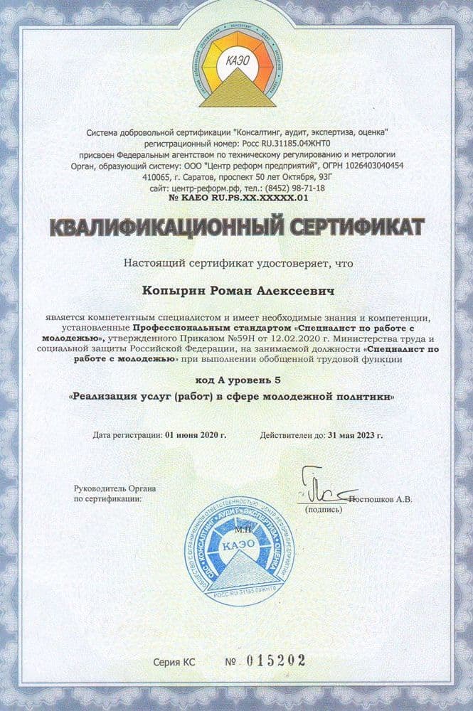Подарки для выпускников