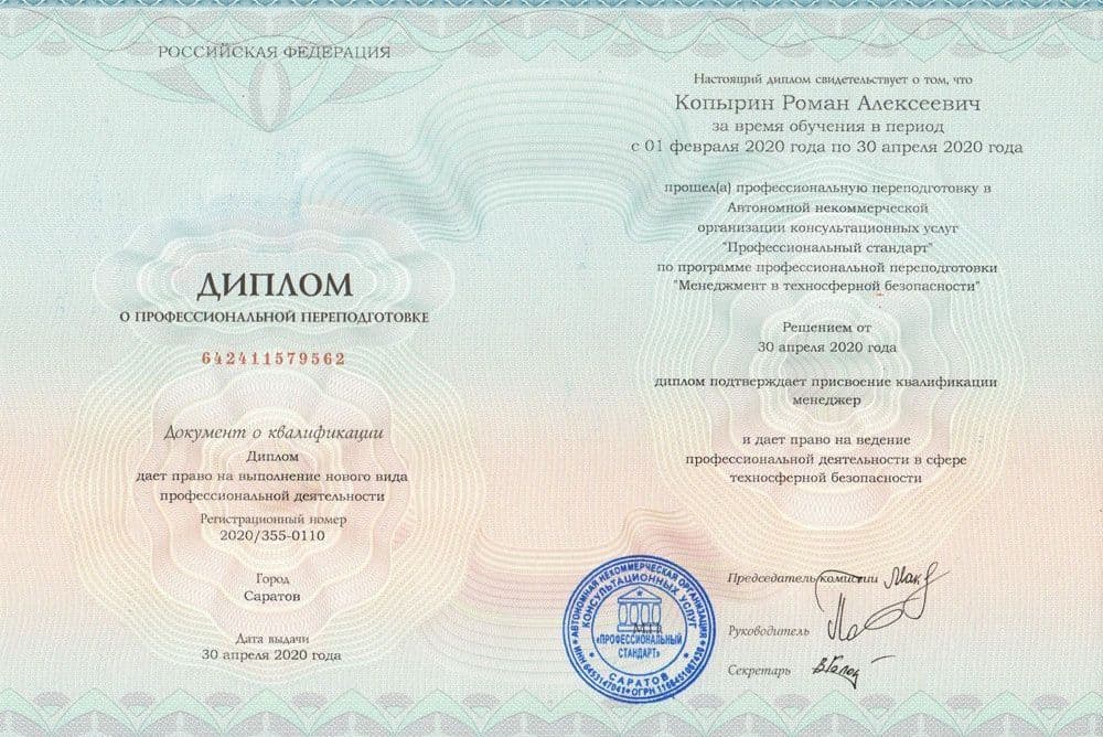 Забронируйте место сейчас!21 000 р 15 000руб.