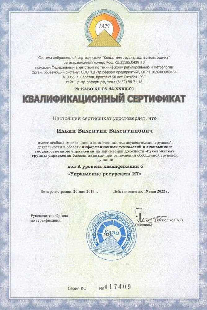Подарки для выпускников