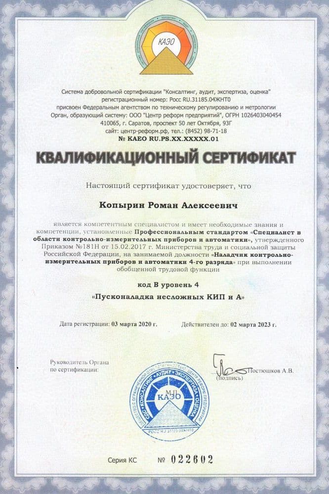 Подарки для выпускников