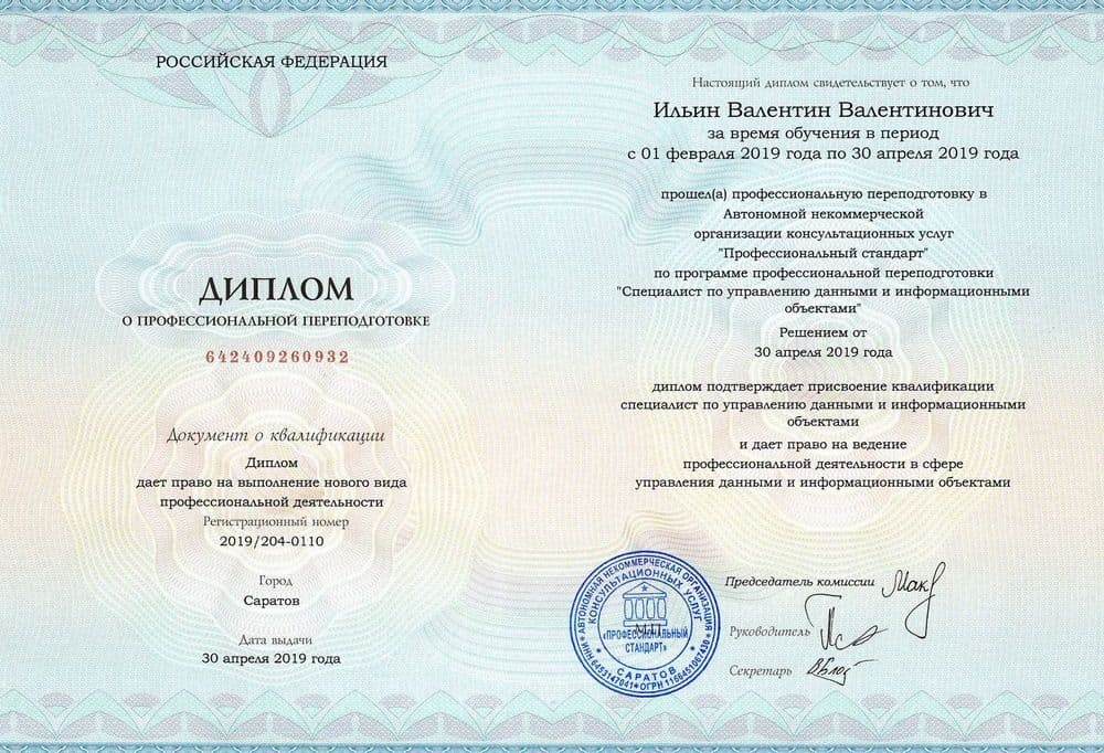 Забронируйте место сейчас!21 000 р 15 000руб.
