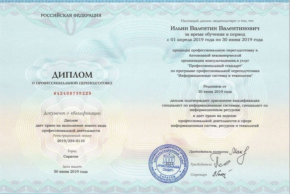 Забронируйте место сейчас!21 000 р 15 000руб.