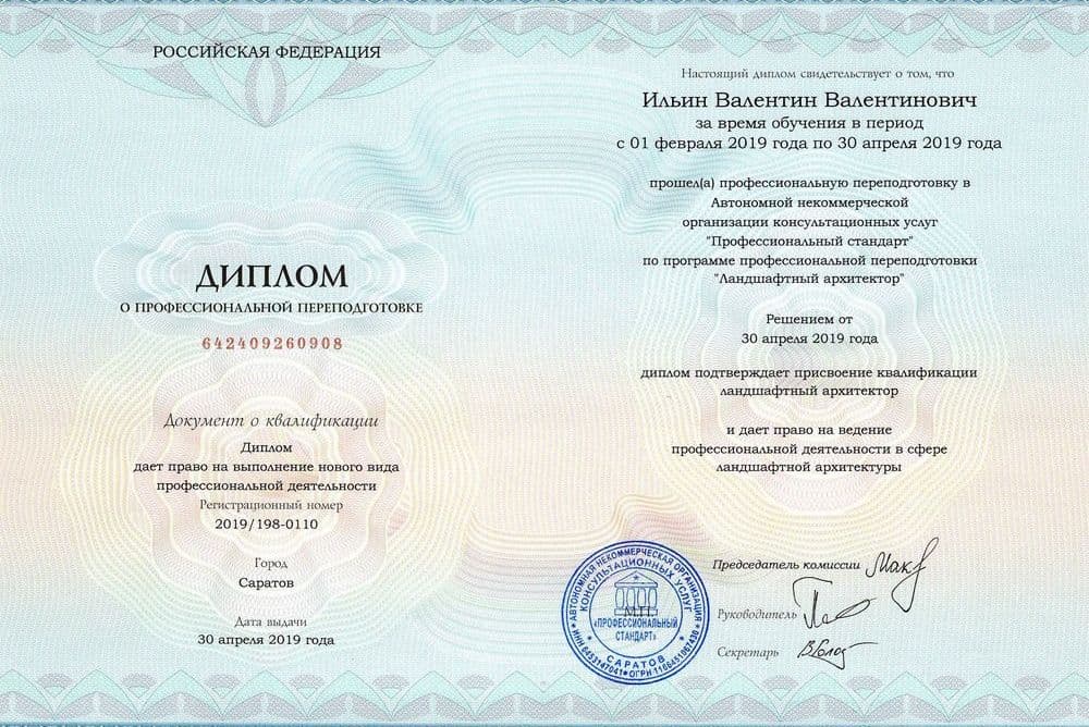 Забронируйте место сейчас!21 000 р 15 000руб.