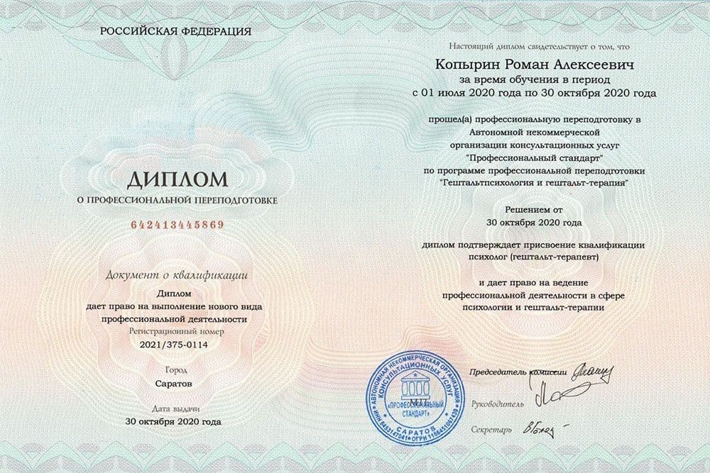 Забронируйте место сейчас!21 000 р 18 000руб.
