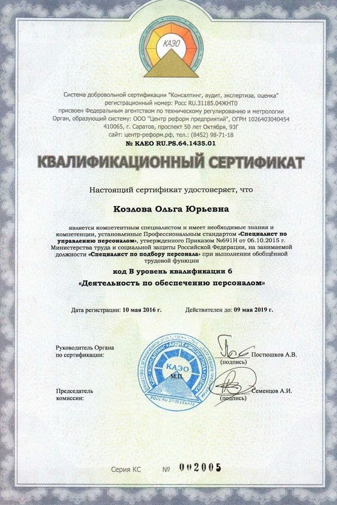 Подарки для выпускников