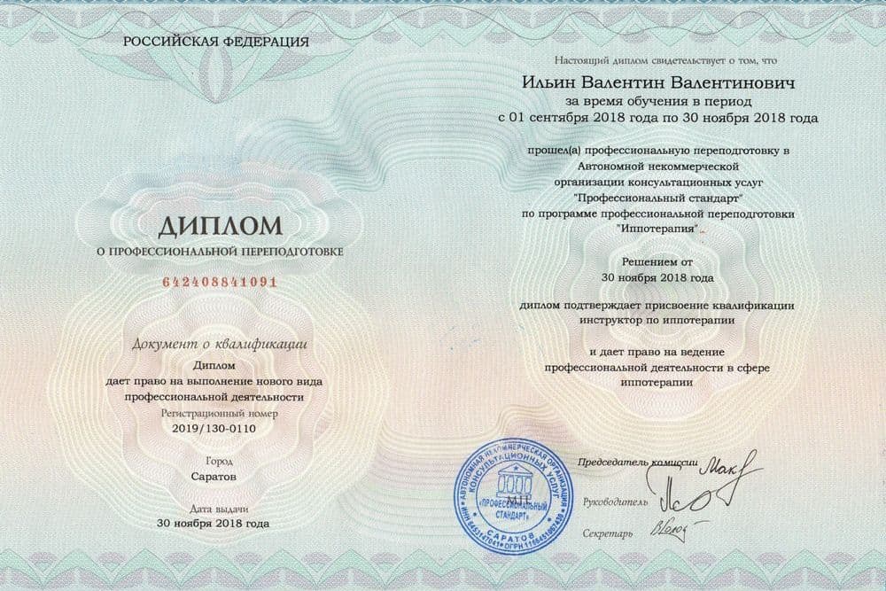 Забронируйте место сейчас!15 000 р 10 000руб.