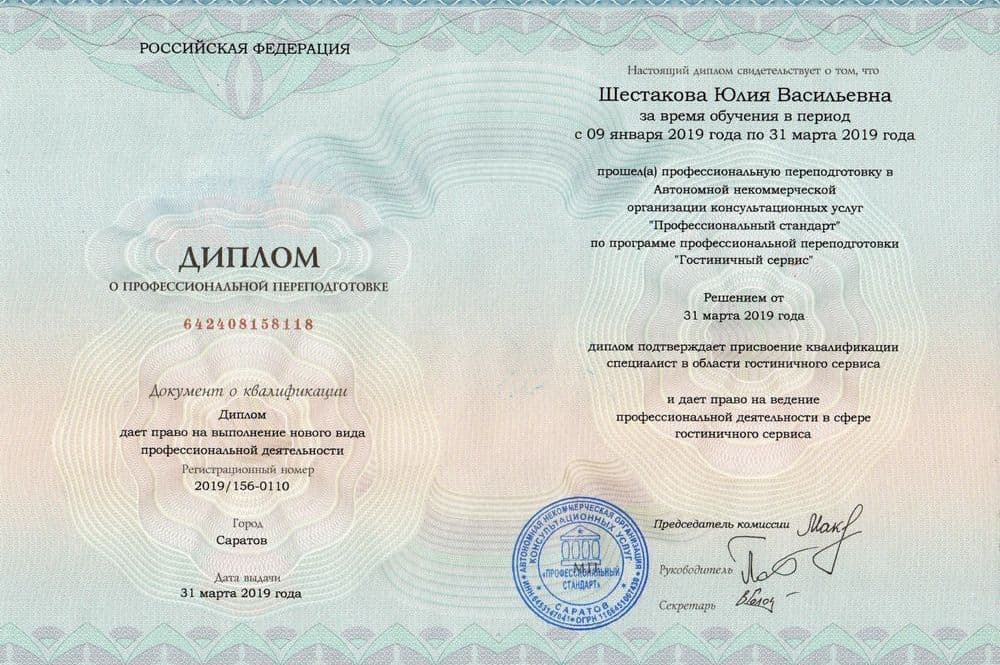 Забронируйте место сейчас!16 000 р 10 000руб.