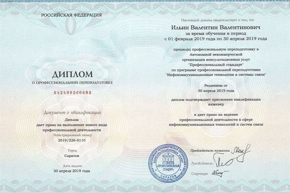 Забронируйте место сейчас!26 000 р 20 000руб.