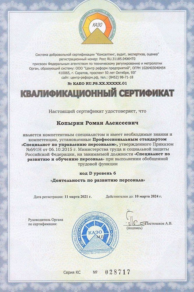 Подарки для выпускников
