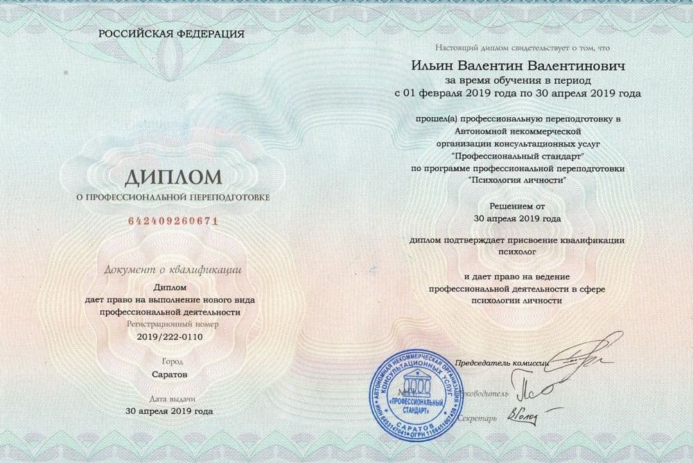 Забронируйте место сейчас!21 000 р 15 000руб.