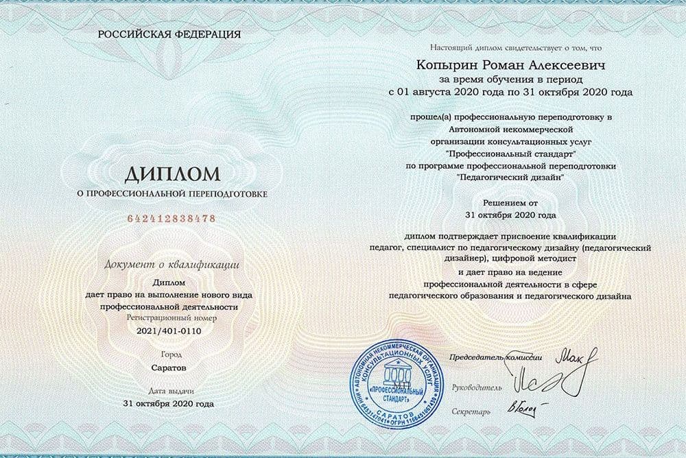 Забронируйте место сейчас!13 000 р 9 000руб.