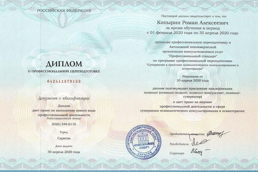 Забронируйте место сейчас!21 000 р 15 000руб.