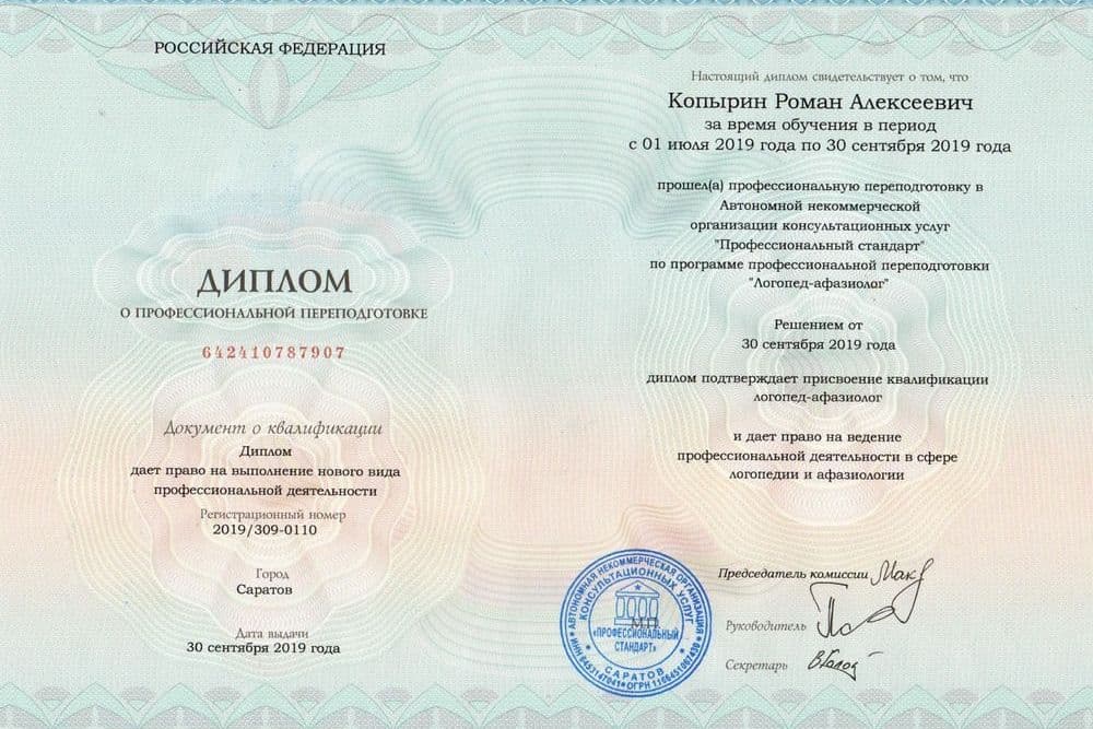 Забронируйте место сейчас!16 000 р 10 000руб.