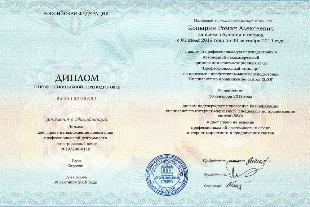 Забронируйте место сейчас!15 000 р 12 000руб.