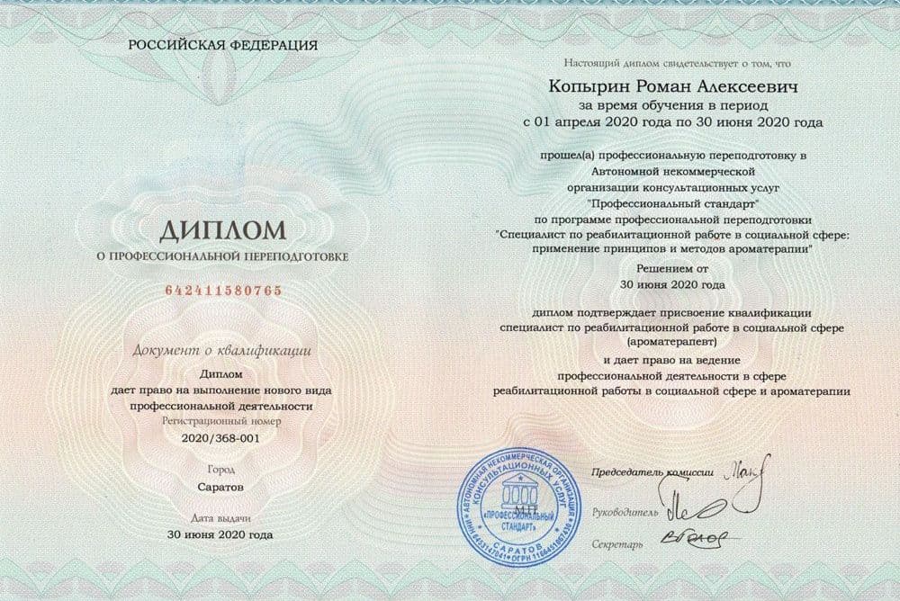 Забронируйте место сейчас!21 000 р 15 000руб.