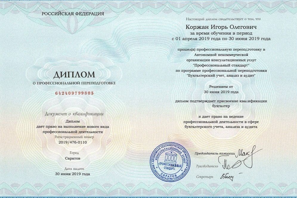 Забронируйте место сейчас!21 000 р 15 000руб.