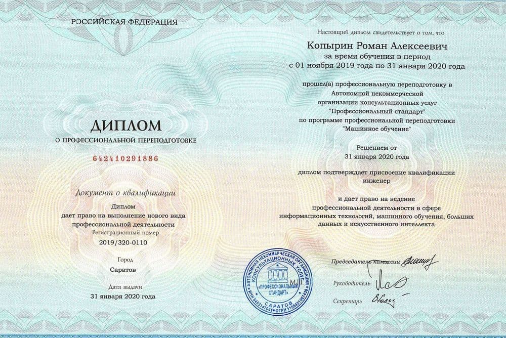 Забронируйте место сейчас!25 000 р 18 000руб.