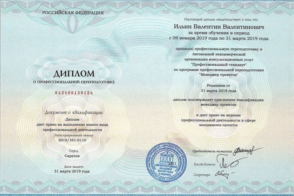 Забронируйте место сейчас!18 000 р 12 000руб.