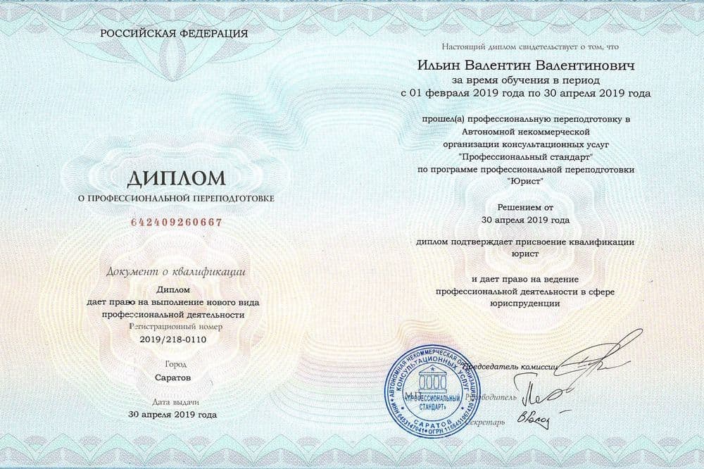 Забронируйте место сейчас!21 000 р 15 000руб.