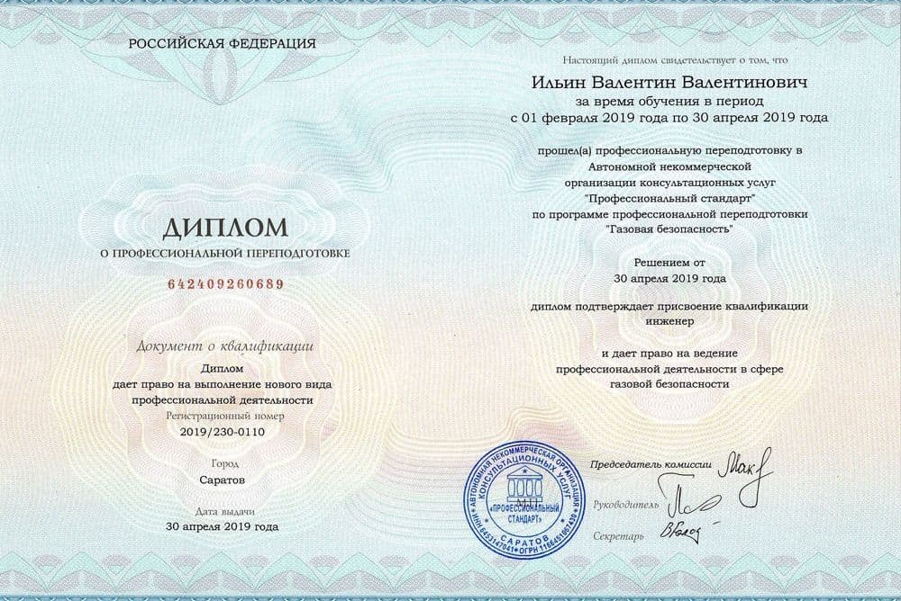 Забронируйте место сейчас!21 000 р 15 000руб.