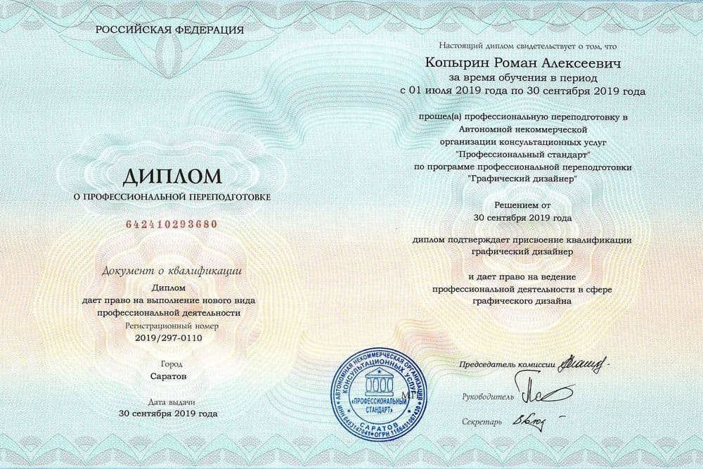 Забронируйте место сейчас!26 000 р 20 000руб.