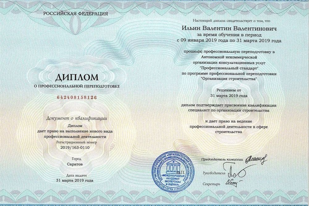 Забронируйте место сейчас!21 000 р 15 000руб.