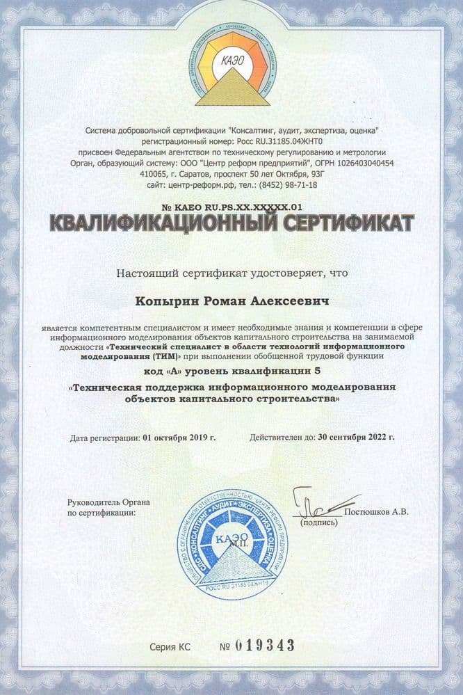 Подарки для выпускников
