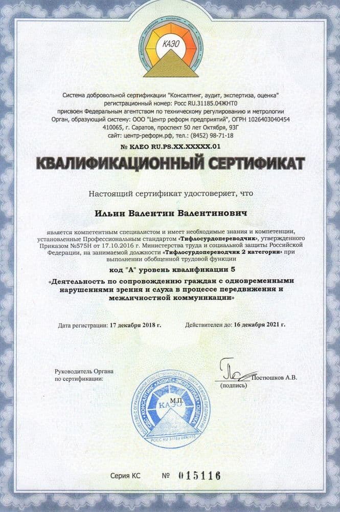 Подарки для выпускников