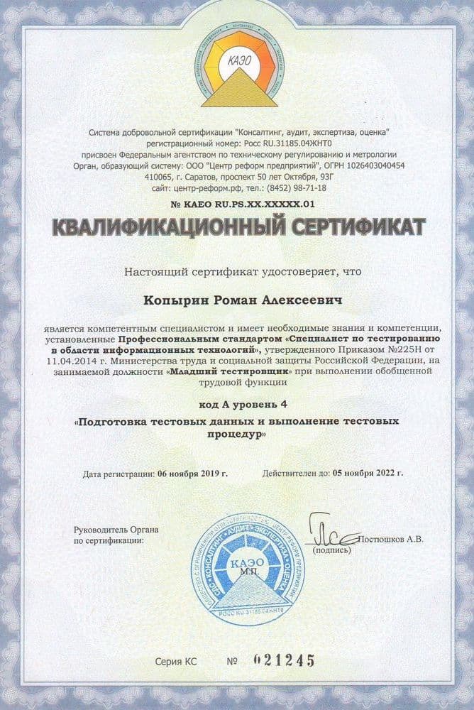 Подарки для выпускников