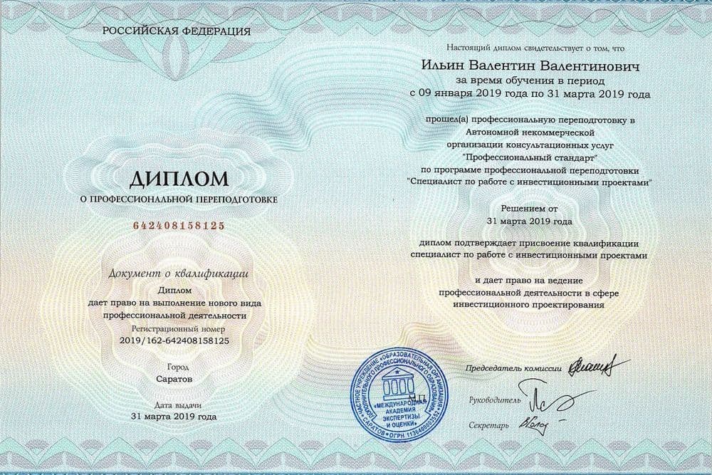 Забронируйте место сейчас!21 000 р 15 000руб.