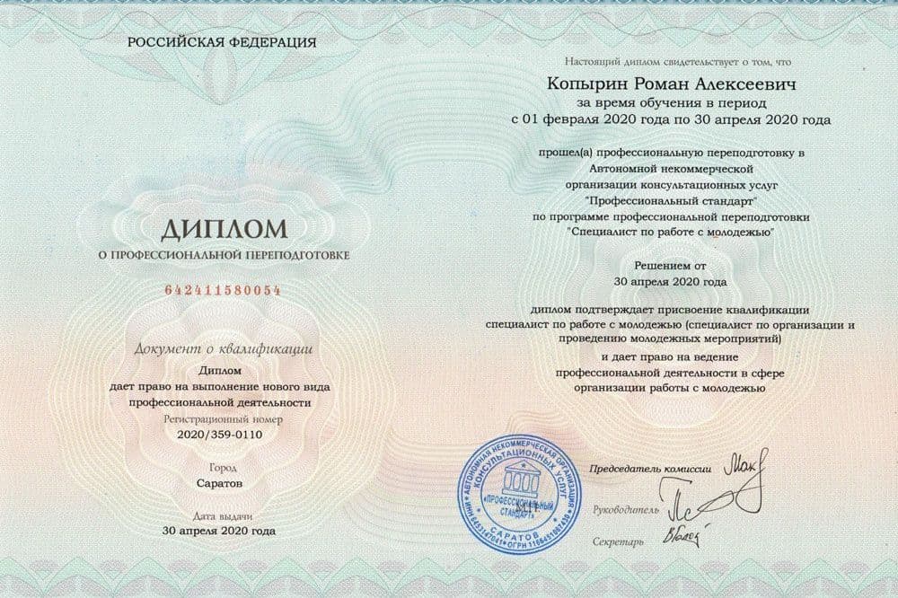 Забронируйте место сейчас!15 000 р 10 000руб.