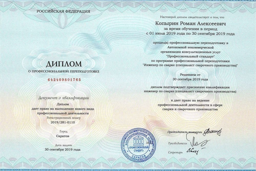 Забронируйте место сейчас!26 000 р 20 000руб.