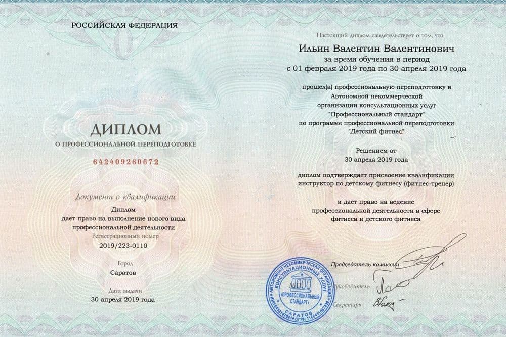 Забронируйте место сейчас!21 000 р 15 000руб.